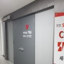 세무법인세일 이미지