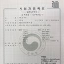건축물일반청소업 네이버블로그