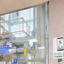 아리온제주매점