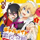 메이드독 이미지