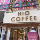 [하이오커피] 인생 라떼 등극? 하이오커피 딥카페라떼, 숙성우유의 차원이 다른 고소함! 꿀팁 포함 ☕️