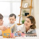 서울발달.심리상담센터 이미지