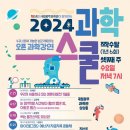 (주)광주과학 이미지