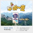 하이야호 이미지