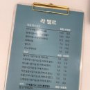 라벨르피부관리실 이미지