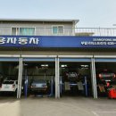 쌍용자동차양평서비스프라자 이미지