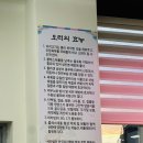 한강오리 | 김포 유정원한강오리 후기 – 김포/운양동 맛집 추천!