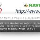 유*복 - 안양시 만안구 양화로97번길 | 유*복