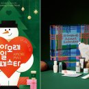 아모레 - 19623 | 아모레