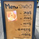 쯔이코