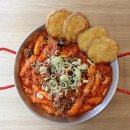 청개구리떡볶이