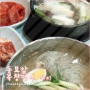 북창면옥 - 은평구 진관1로 55 | 북창면옥