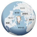 "트럼프의 미친 짓… 우리 땅을 빼앗을 순 없다" 이미지