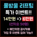 예인피부과의원 네이버블로그