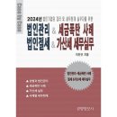세무법인예스 이미지