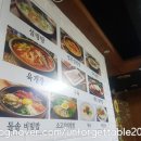 한경화설렁탕 이미지