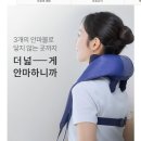 풀림과편안안마원 | [리뷰] 풀리오 목 어깨 마사지기 안마기 V3 N003 실사용 후기 (집에서 매일 최고의 안마 받는 방법)