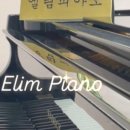 좌동초교 병설유치원 이미지