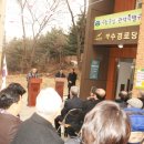 신사동작은도서관 이미지