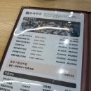 가보한식
