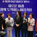 김숙희여성의원 이미지