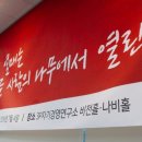 열매경영연구소