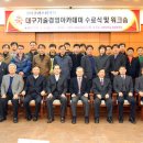 계명대학교 경영대학원 이미지