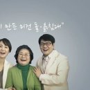 미건의료기 미건돌·흙침대 이미지