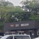 안덕면 감산리 재활용 도움센터 이미지