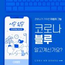 한국체대 태평양 태권도 이미지