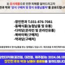 다미당 네이버블로그