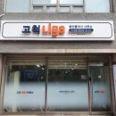 고척리가공인중개사사무소 이미지