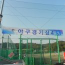 꿈나무공원 배드민턴장
