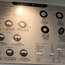 밥장인 돼지찌개 원광대점 네이버블로그