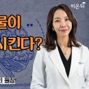 서울정형외과 이미지
