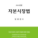 법률사무소LEE&KIM