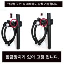 사관절락 15,000원 이미지