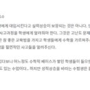 제네시스수학입시학원 이미지