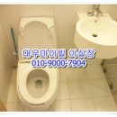 대우마이빌 이미지