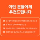 자연주의의원 이미지