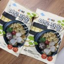 해온푸드 | 깊은 국물 맛이 일품 해온푸드 어묵전골 밀키트 후기 다양한 어묵요리를 오뎅탕밀키트로 즐기기