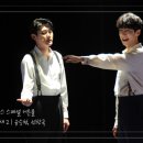 1806 | #1806 | [4K] 251014 밤 뮤지컬 그레이하우스 스콜 M16. 목소리 없는 새 2 - 유승현, 선한국