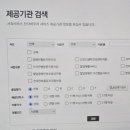 산후도우미 업체 추천 &amp; 선정 꿀 Tip