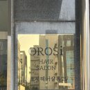 오로시헤어살롱 | 오로시헤어살롱 전주 효자동 미용실, 레이어드컷 후기