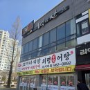 코끼리식당 - 상주시 중앙로 248-4 | 코끼리식당