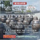 종가수제비 | 반달섬 맛집 종가집 민물새우수제비 매운탕 속 풀리는 점심 추천