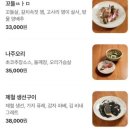 한옥식당 이미지