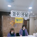 허내과의원 이미지