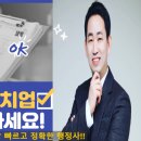 장고행정사사무소 이미지