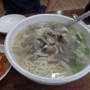 맛있는약속